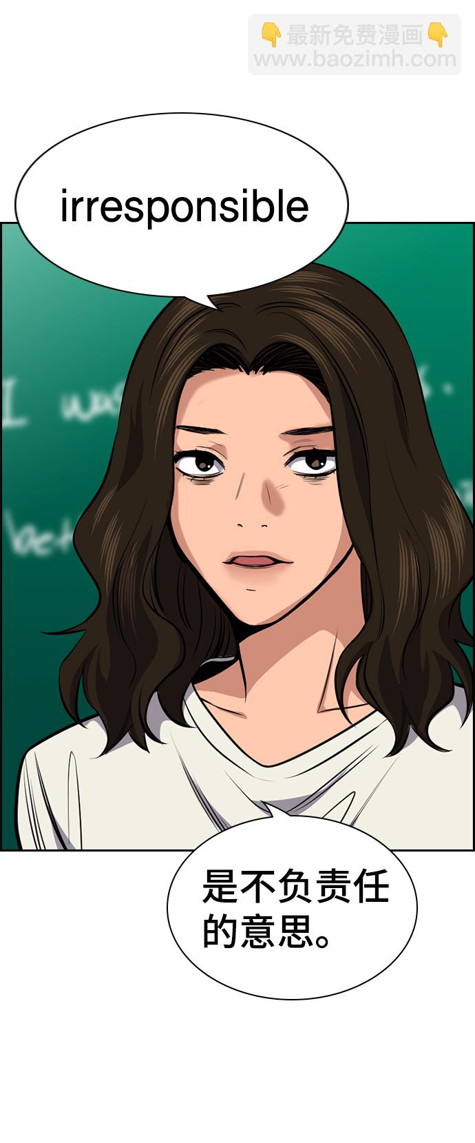 第19话29