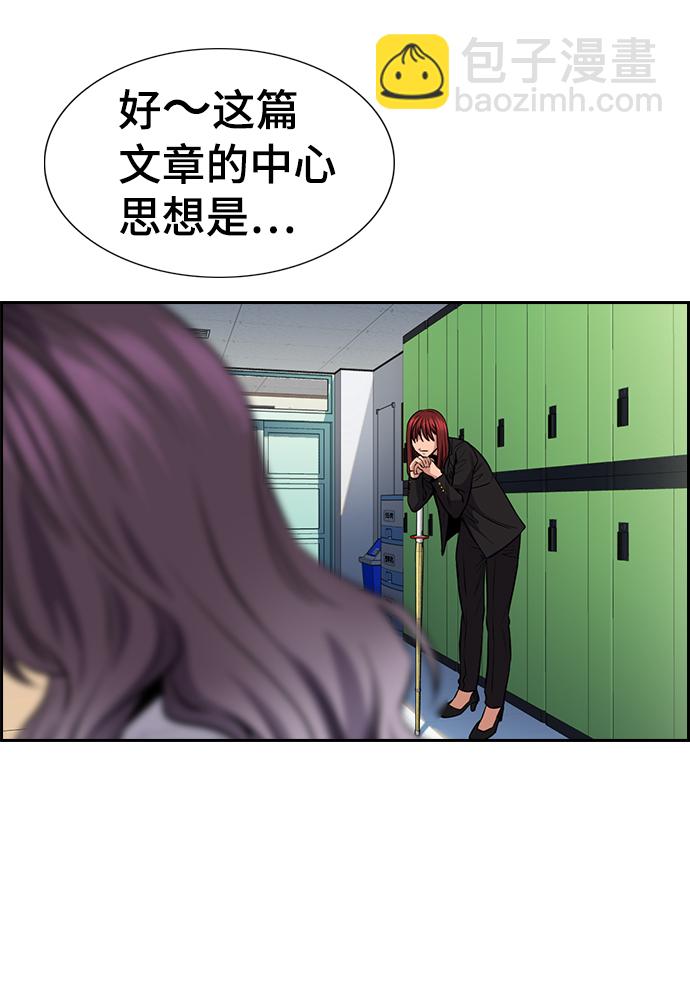第19话31