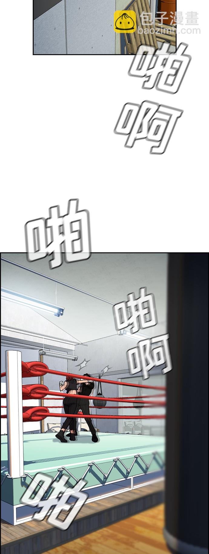 第19话34