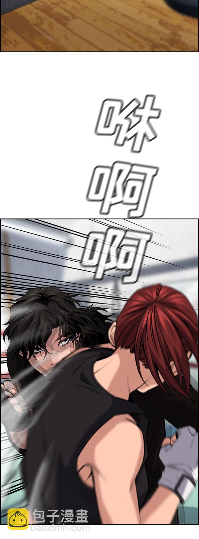 第19话35