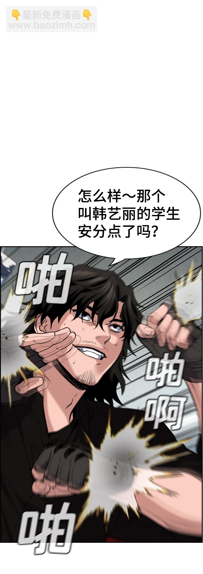 第19话36