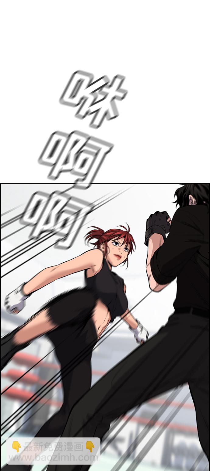 第19话38