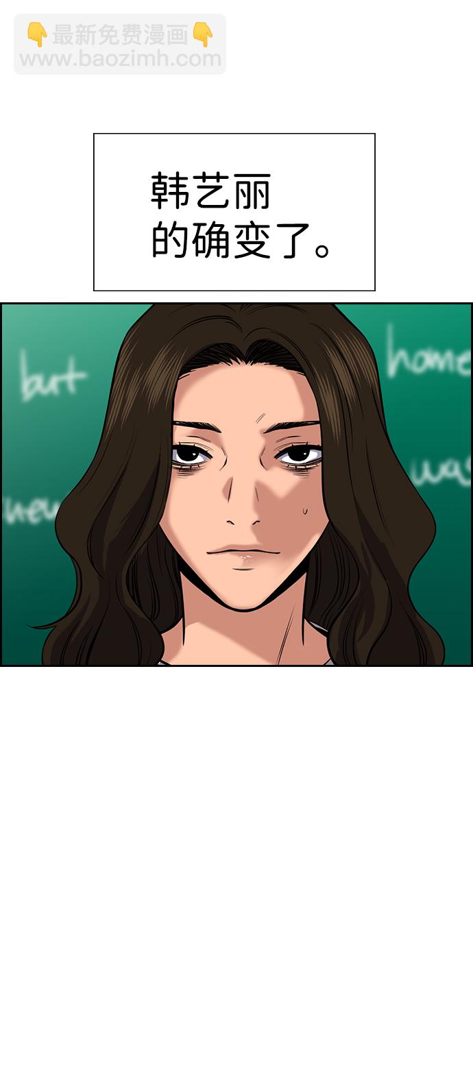 第19话4