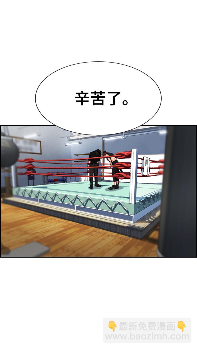 第19话41
