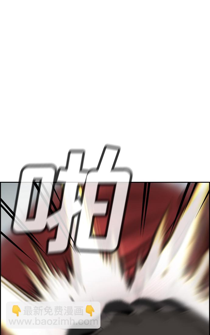 第19话44