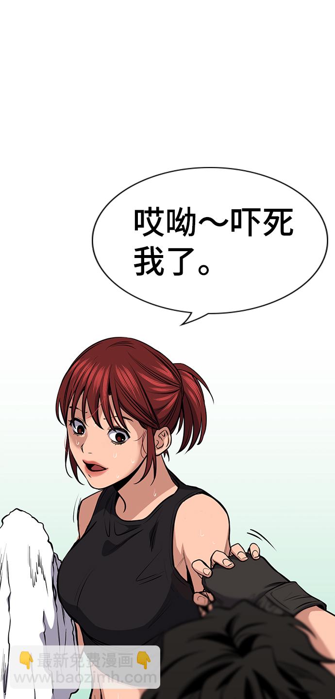 第19话46