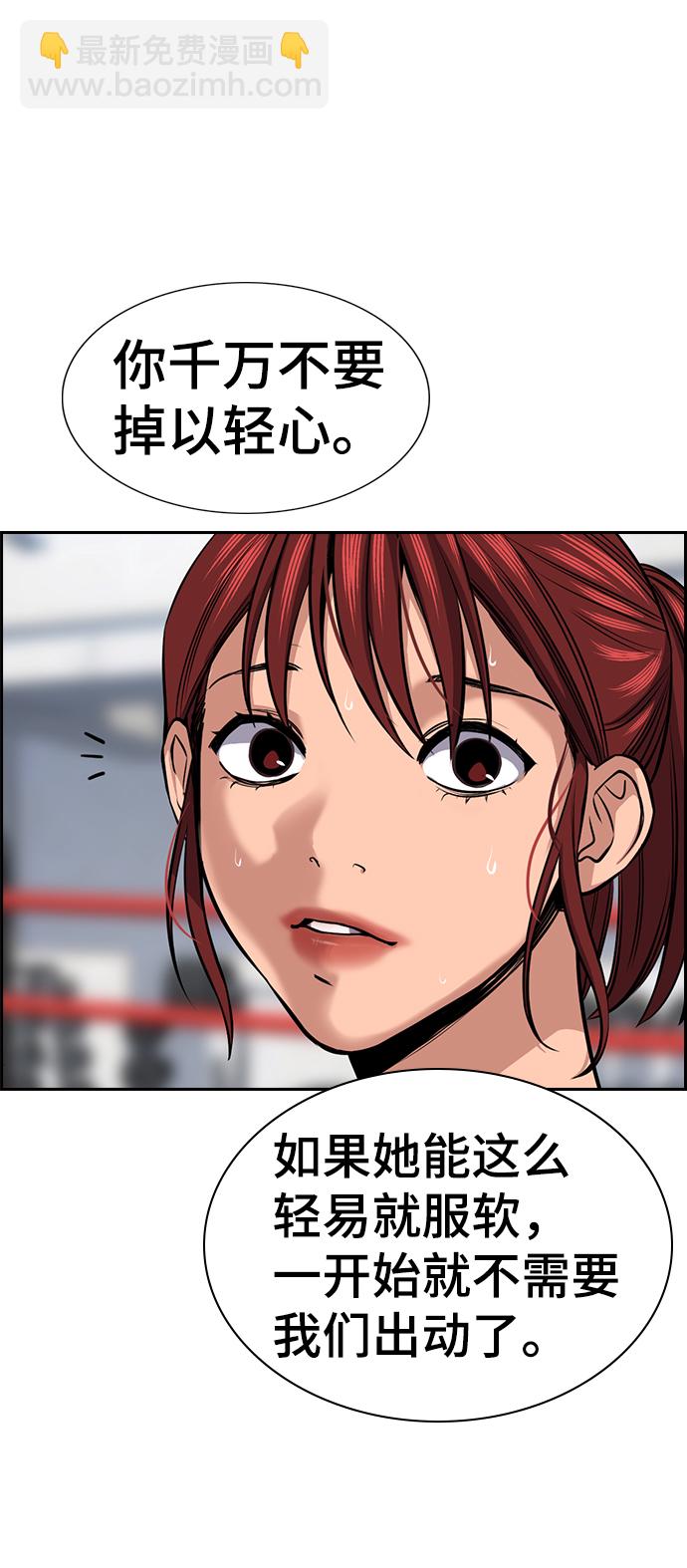 第19话49