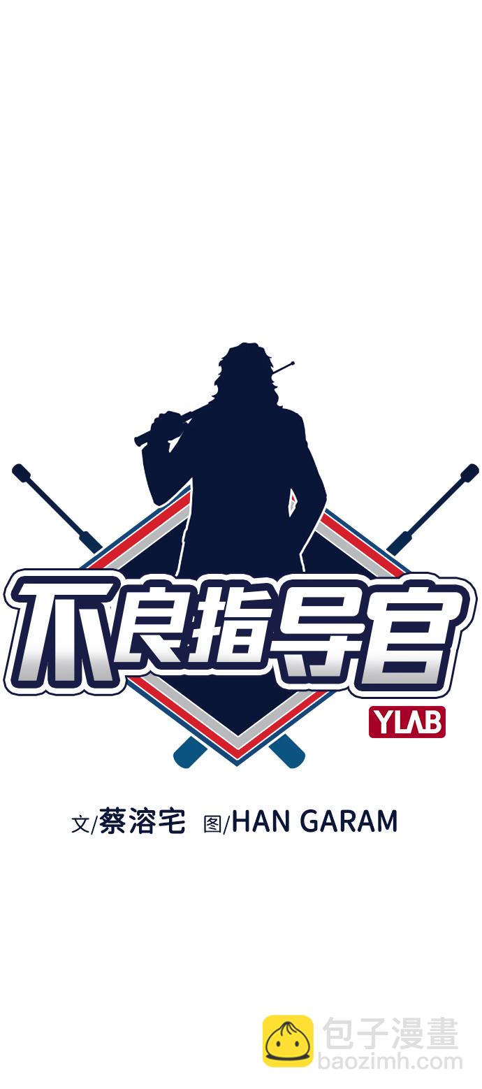 第19话5
