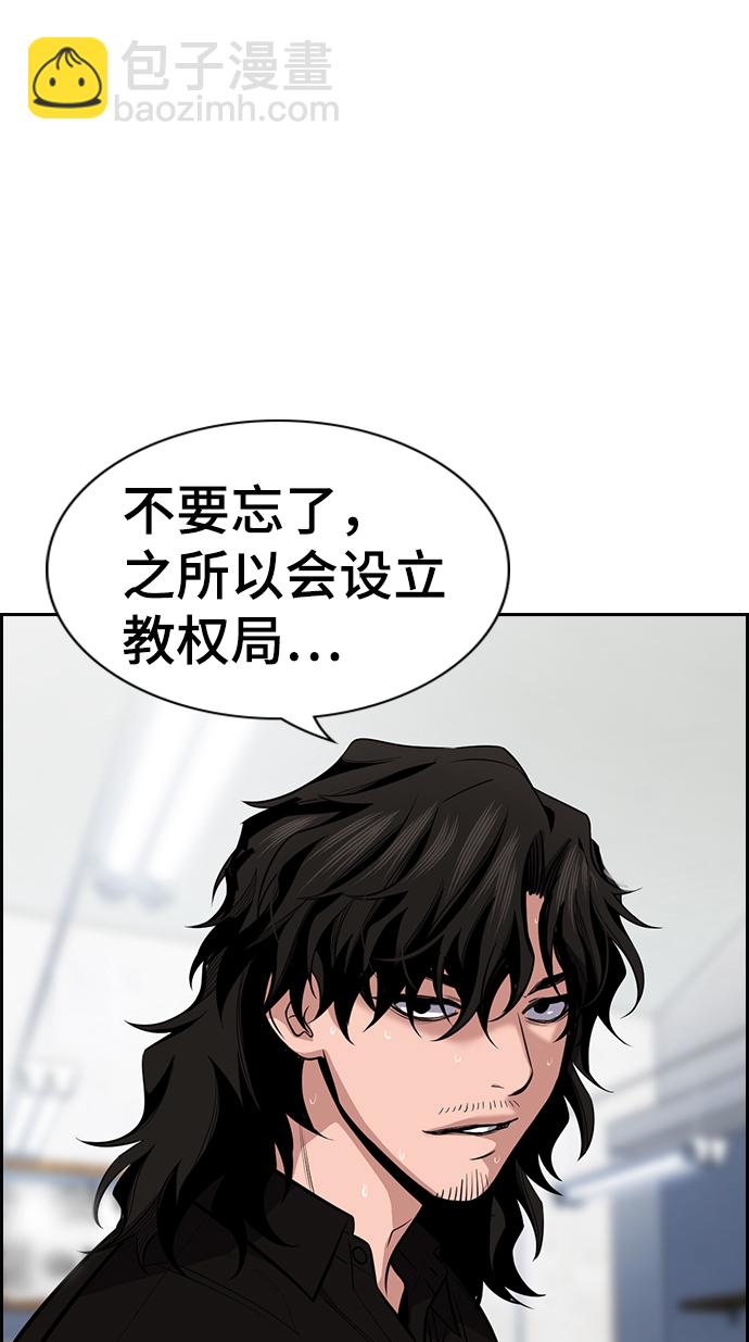 第19话54