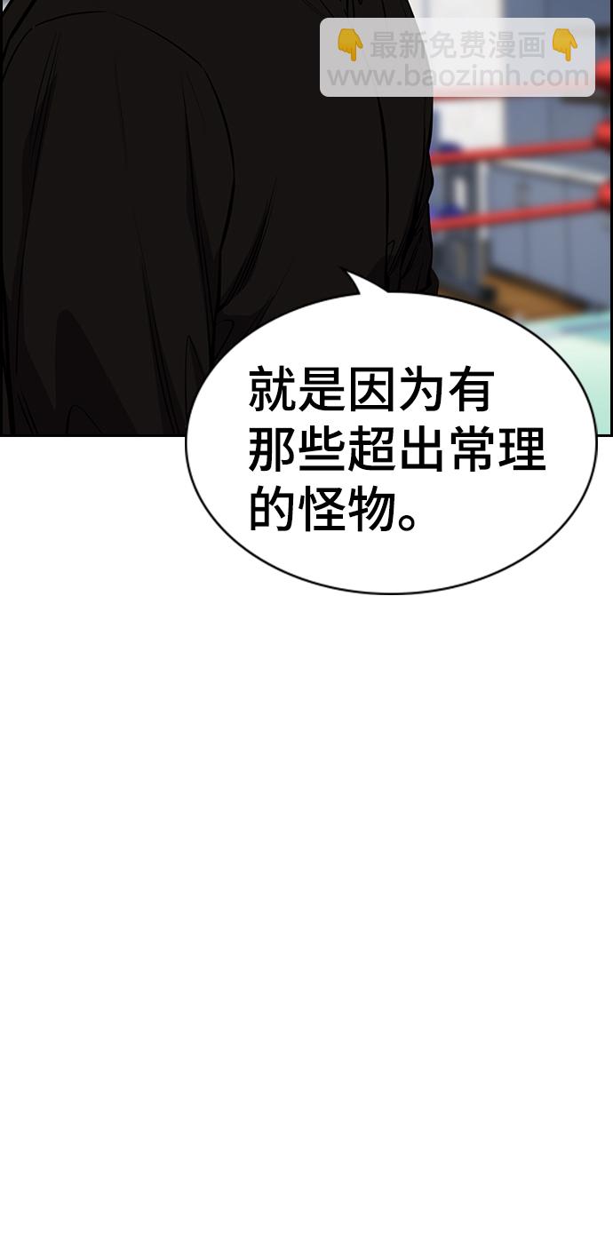 第19话55