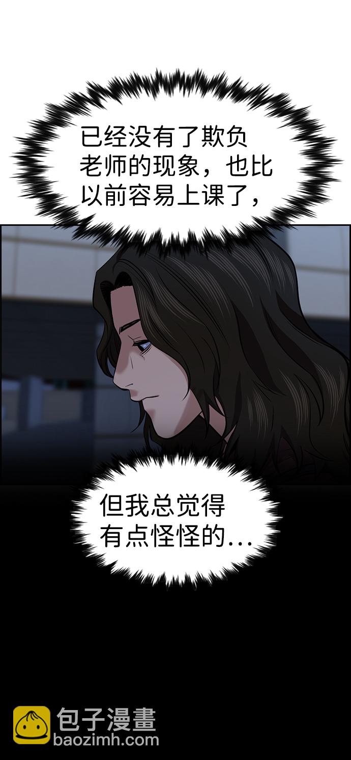 第19话57