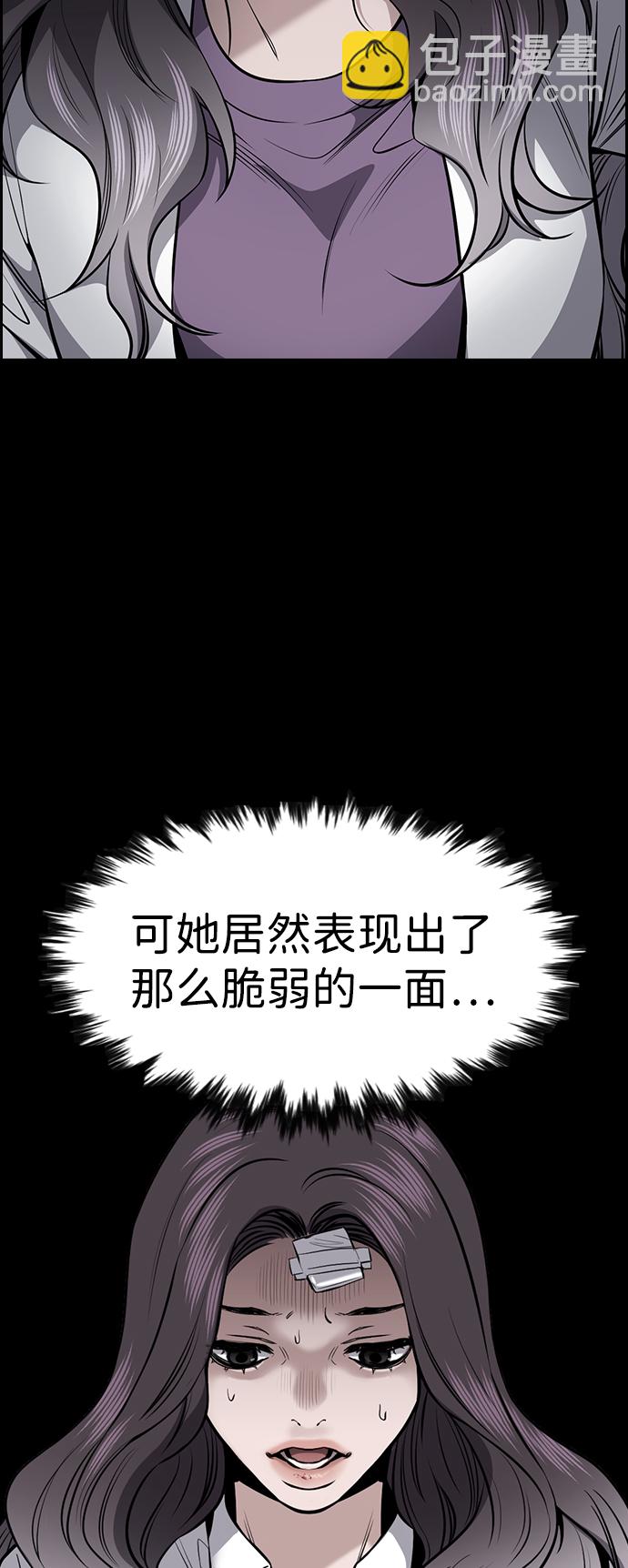 第19话60