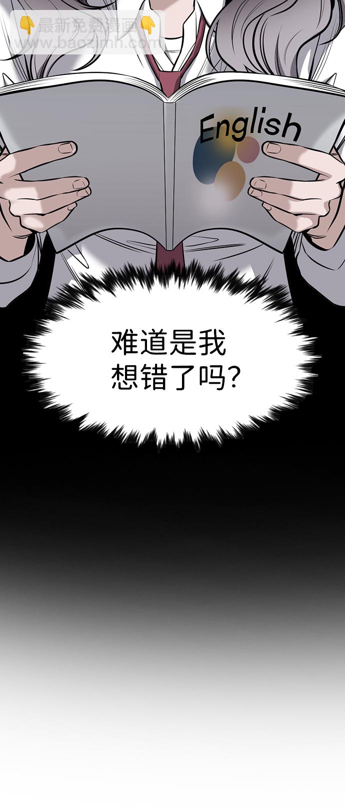 第19话61