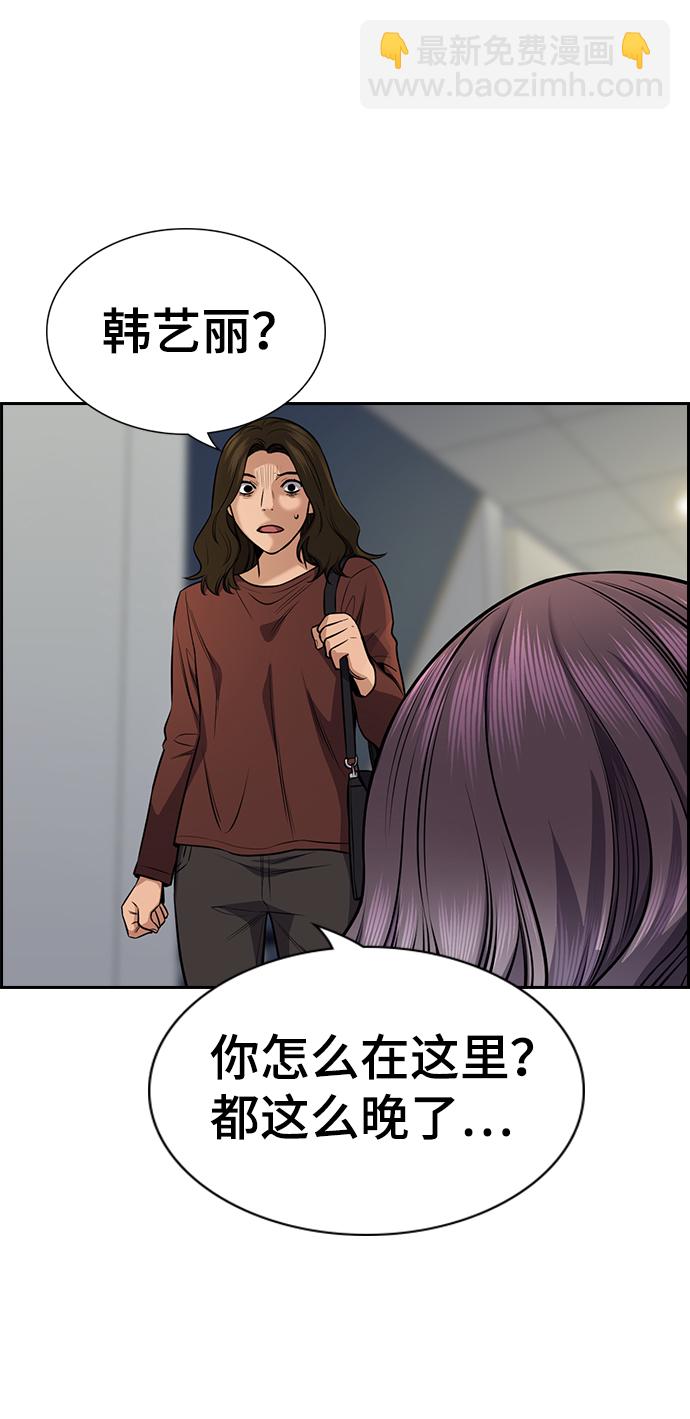 第19话66