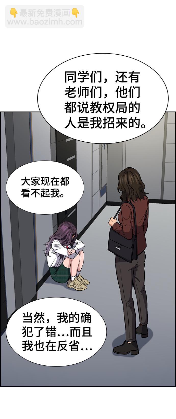 第19话68