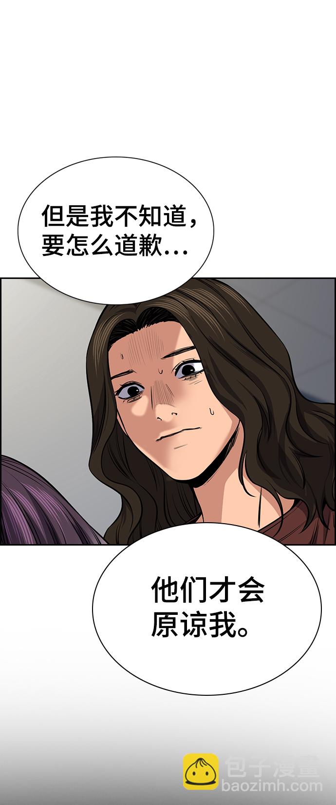 第19话69