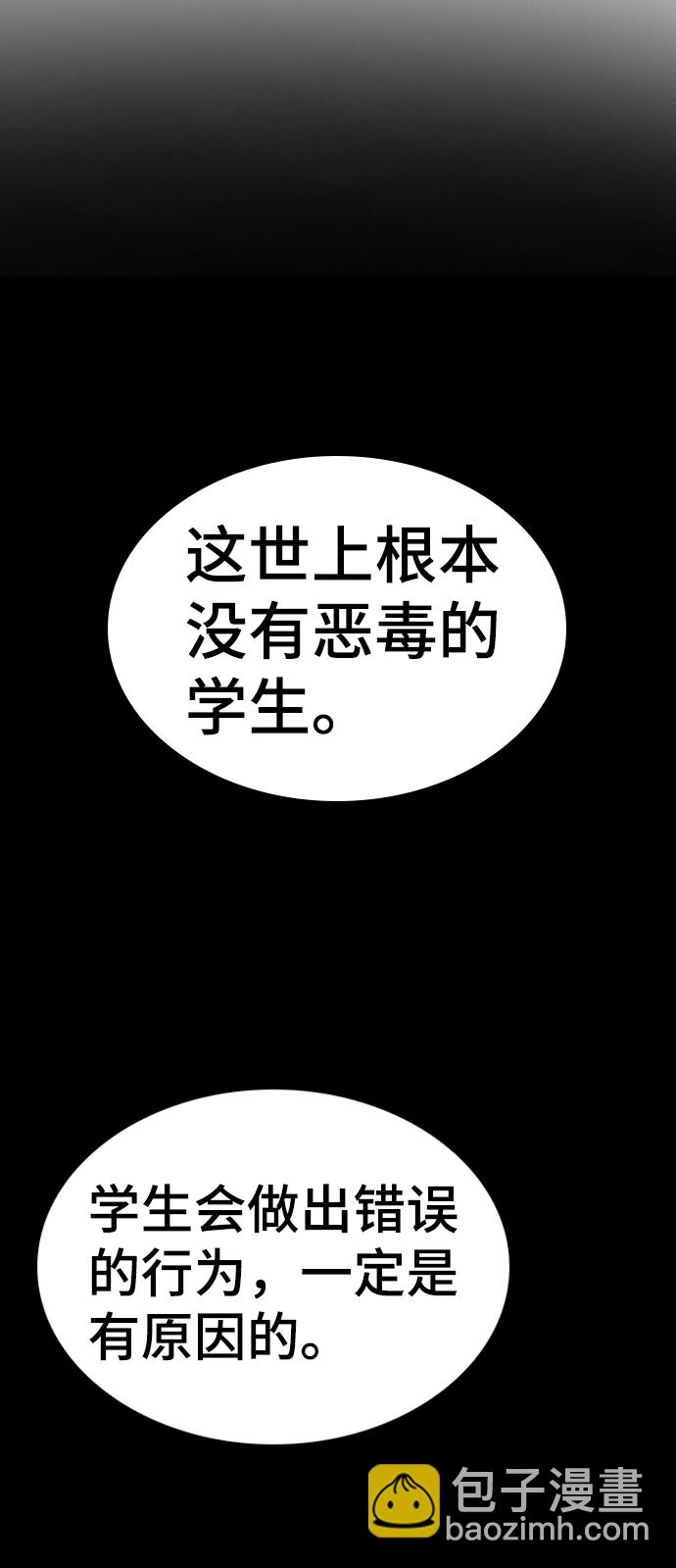 第19话70