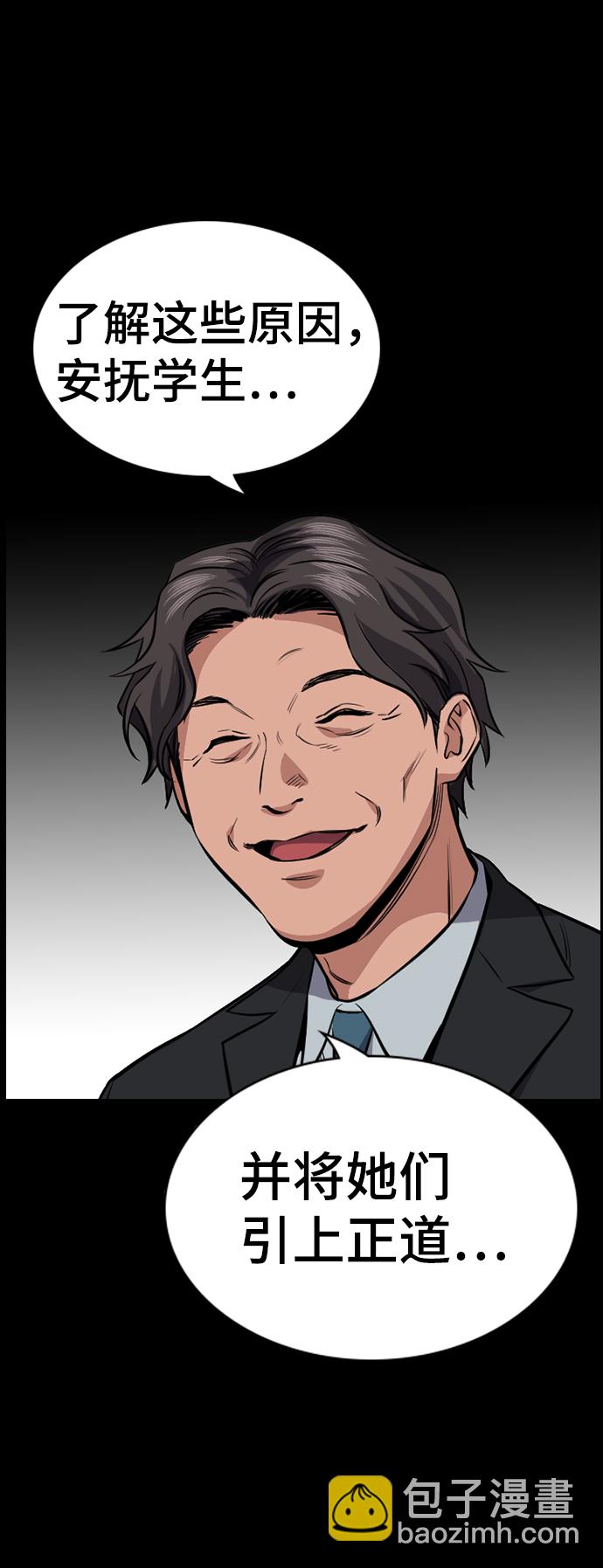 第19话71