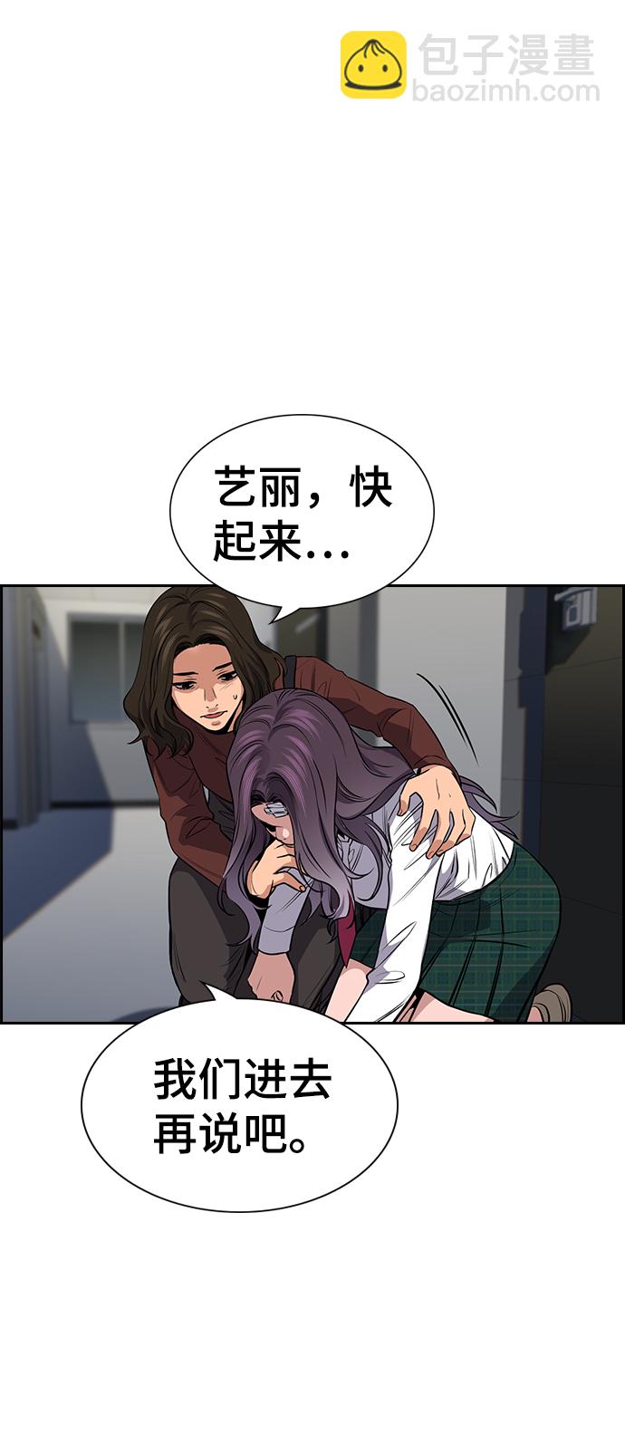 第19话73