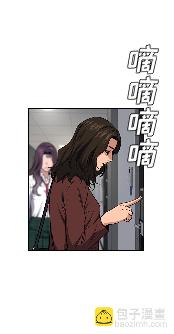 第19话74