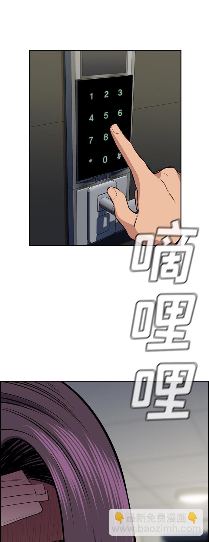 第19话75