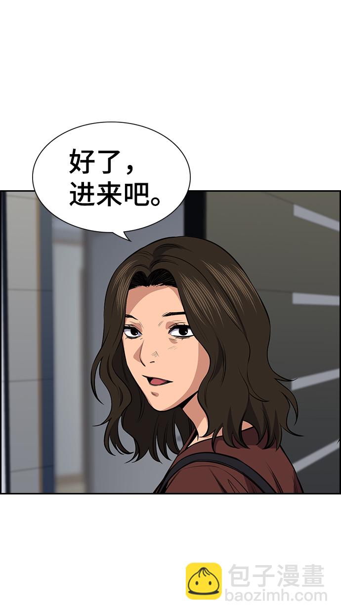 第19话77