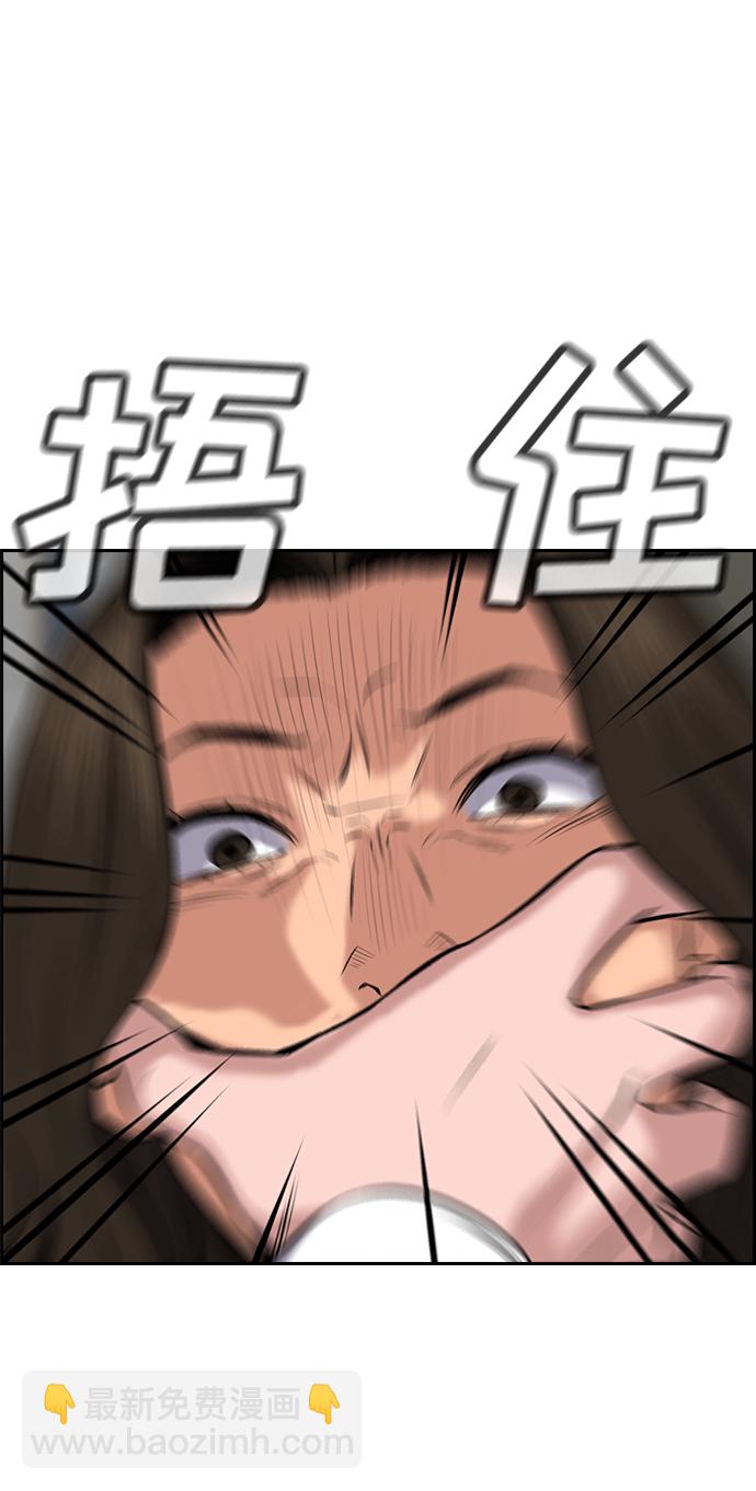 第19话78