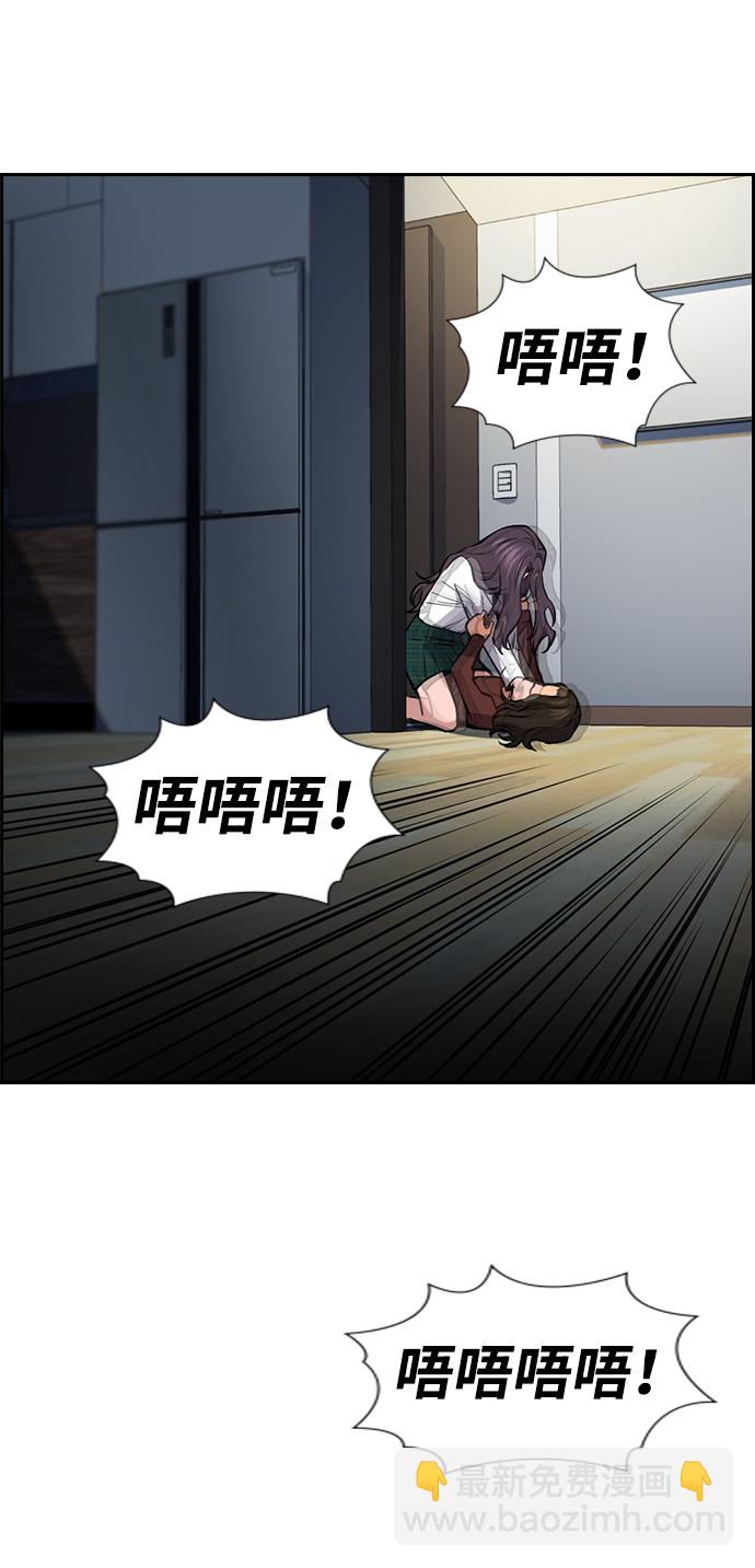 第19话81