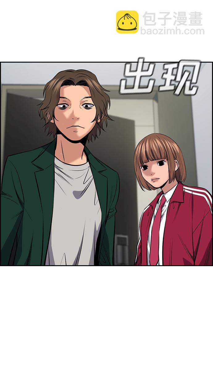 第19话82