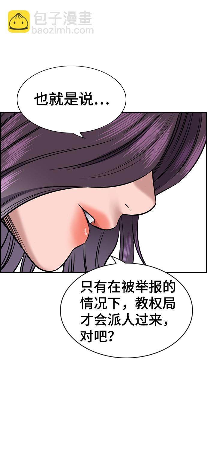 第19话85