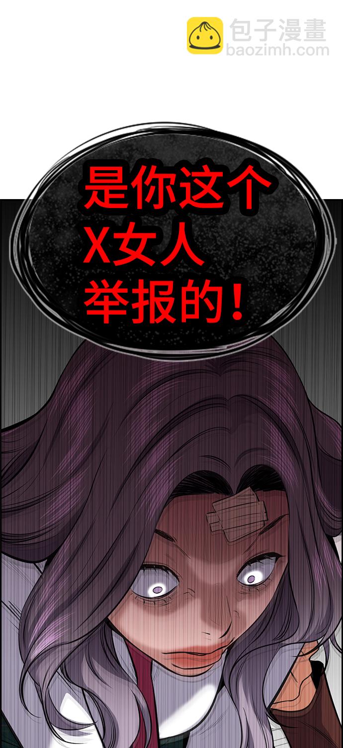 第19话86