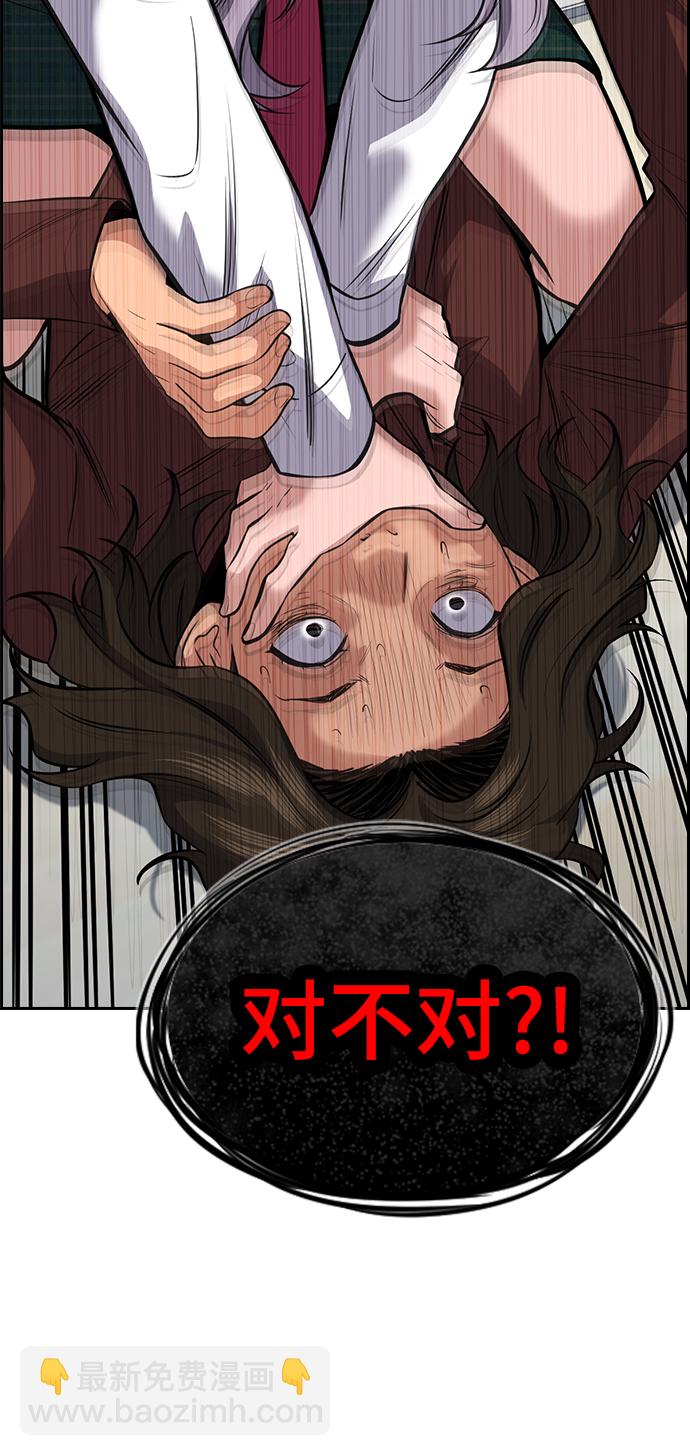 第19话87