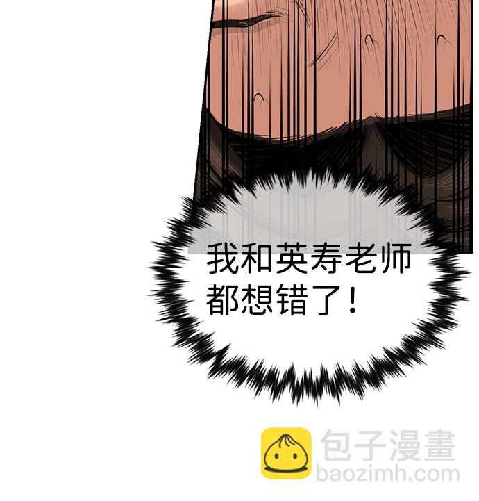 第19话89