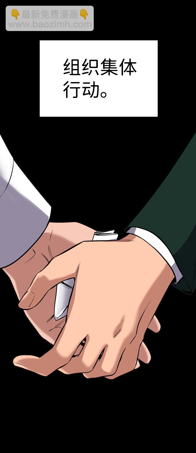 第19话9