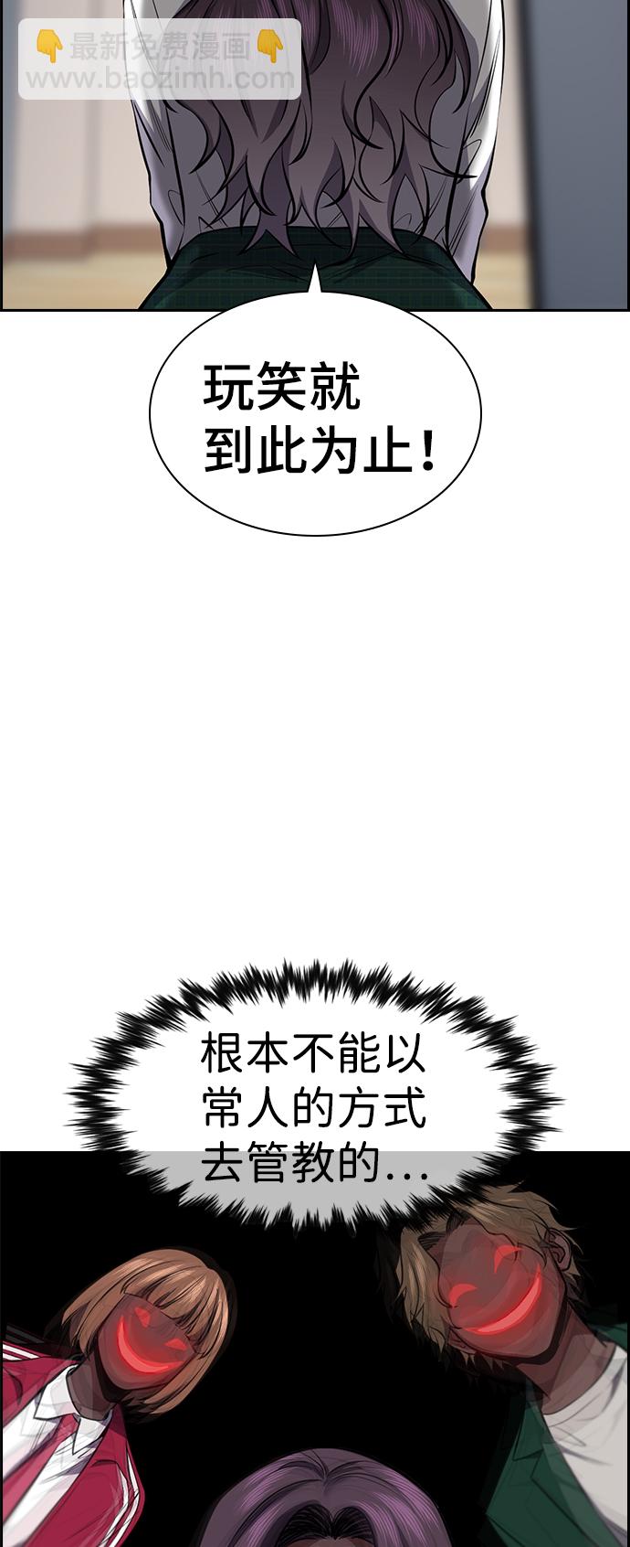 第19话91