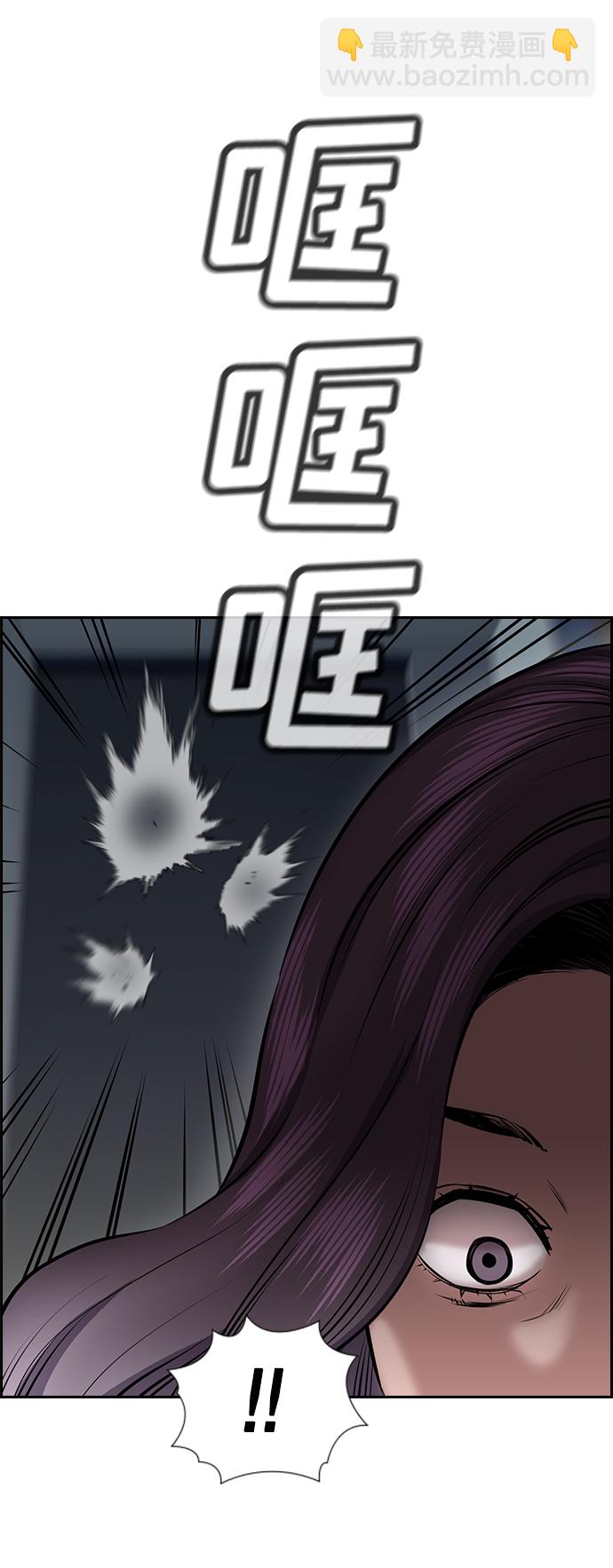 第19话93