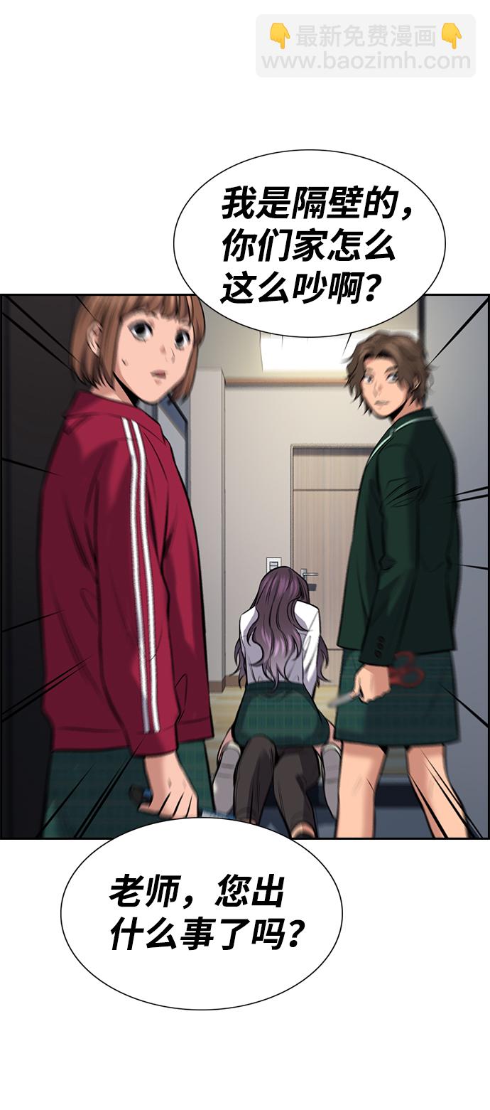 第19话94