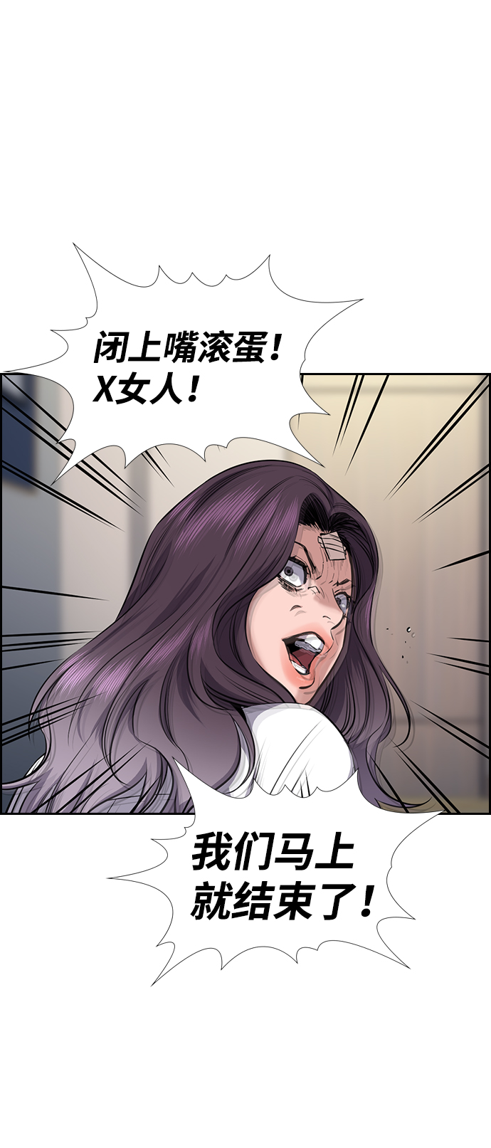 第19话95