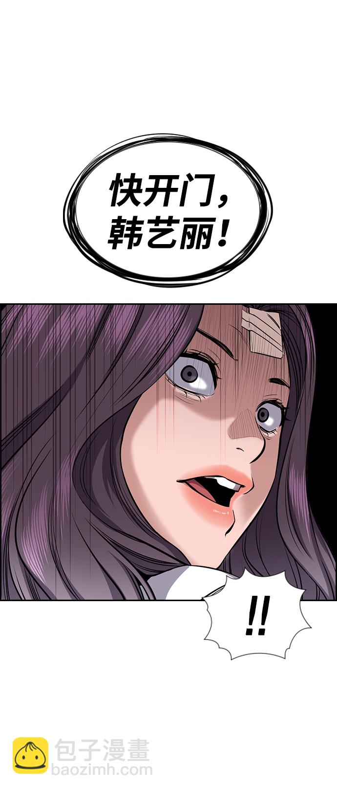 第19话96