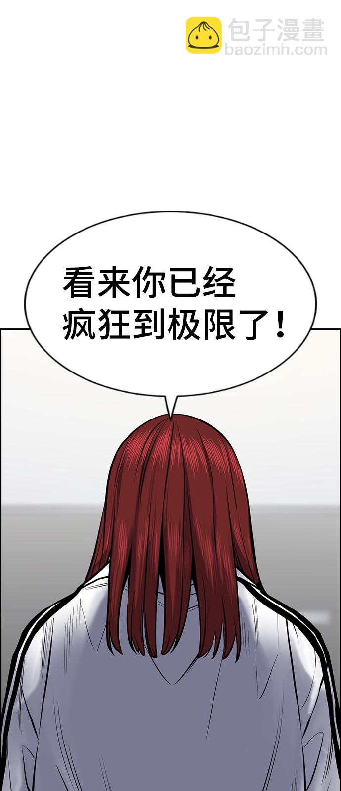 第19话97