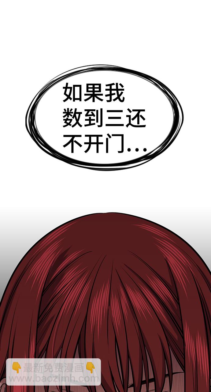 第19话99