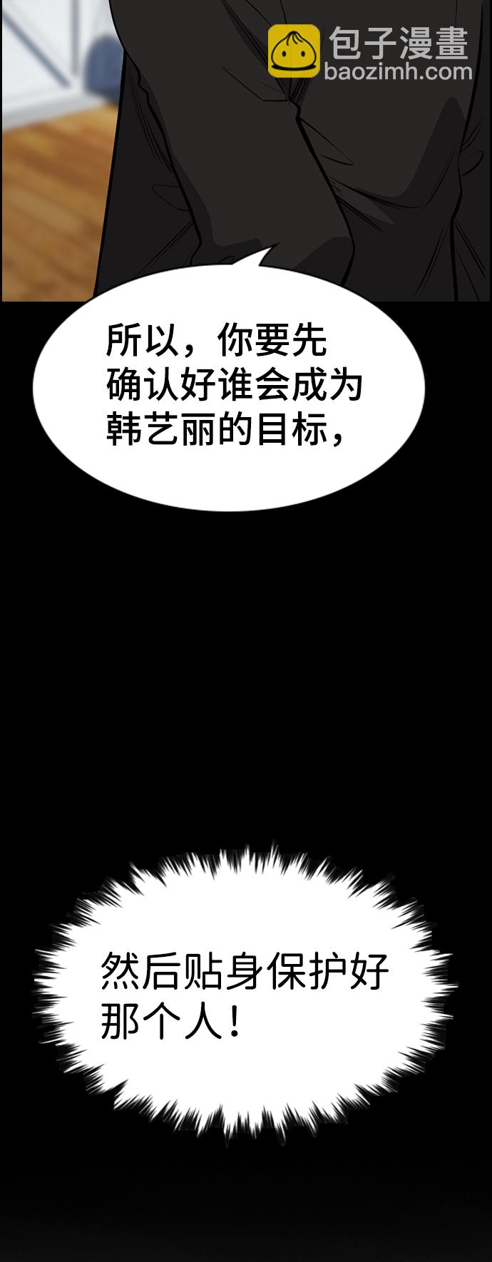 第20话11