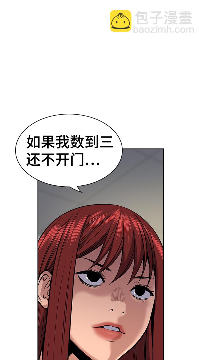 第20话13