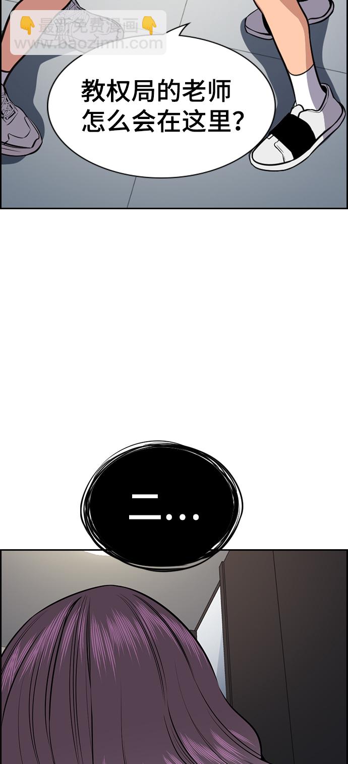 第20话16