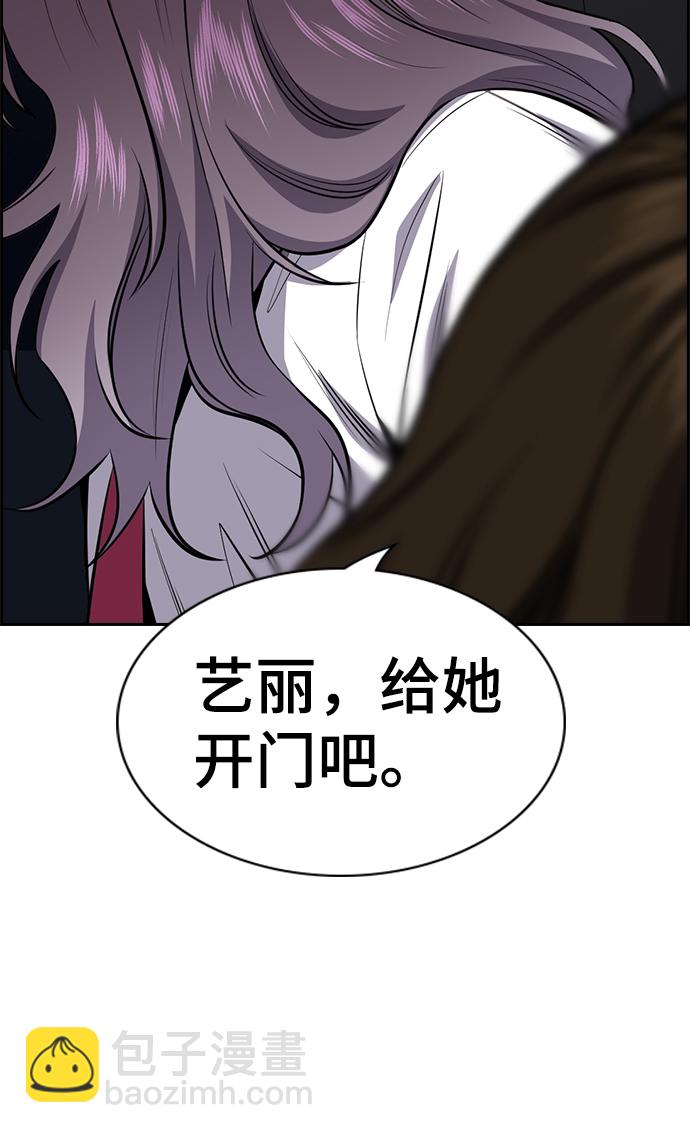 第20话17