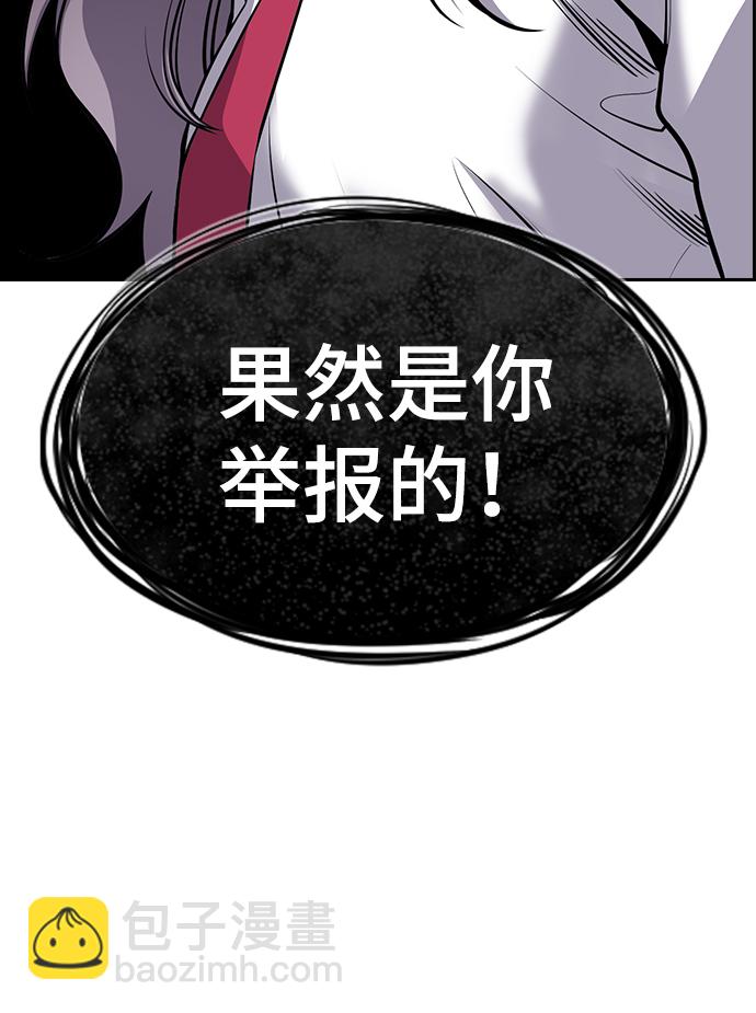 第20话21