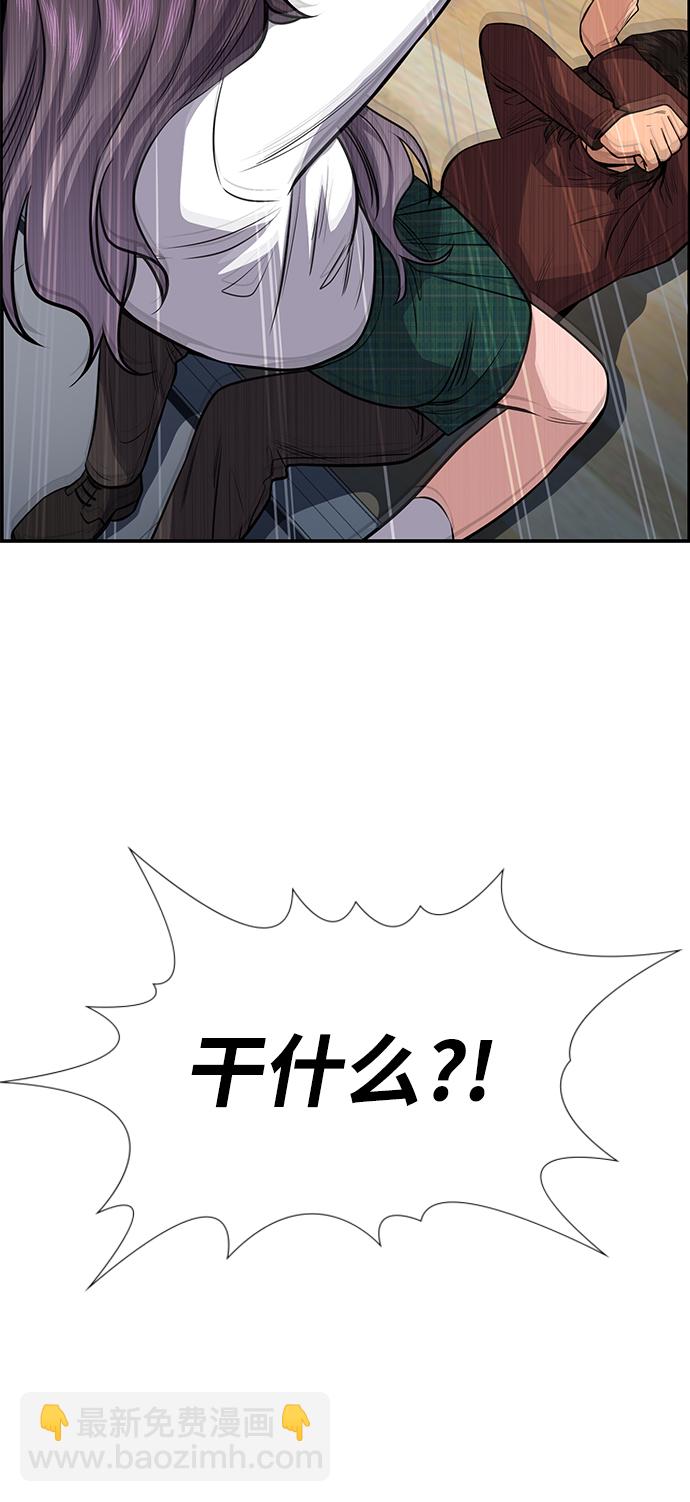 第20话24