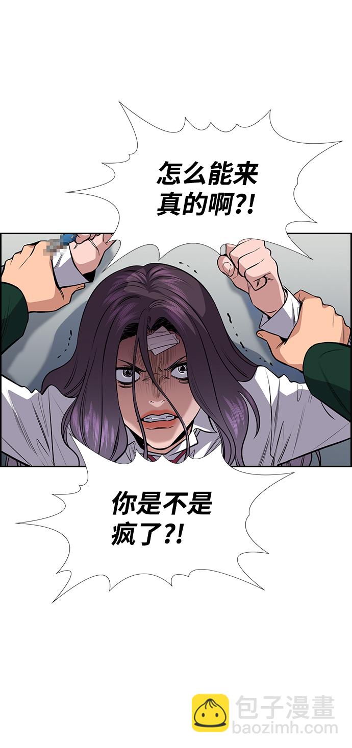 第20话27