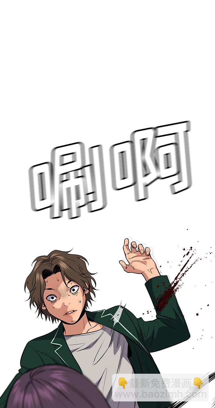 第20话28