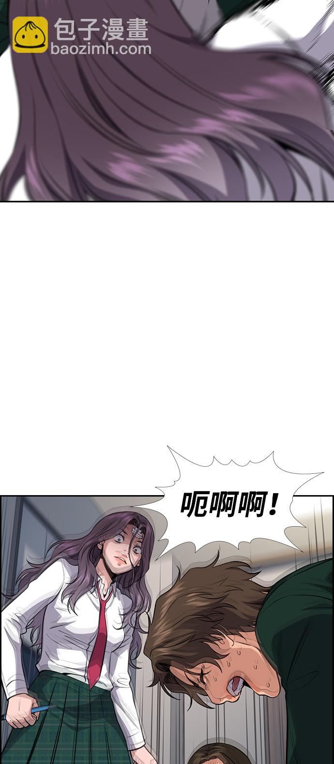 第20话29